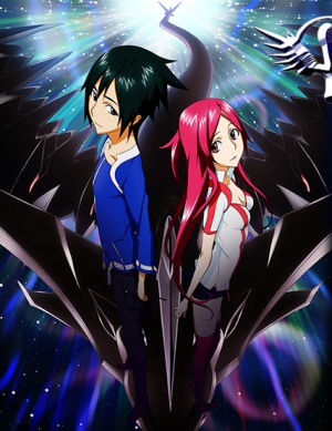 Dragonaut: The Resonance poster