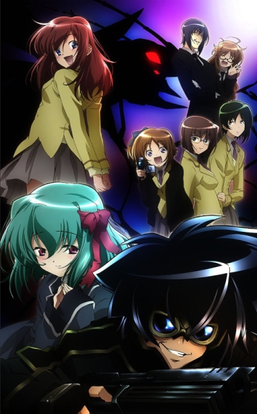 Mushiuta poster