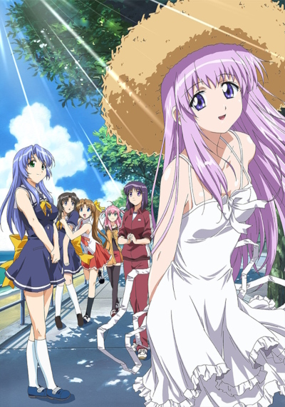Lamune poster