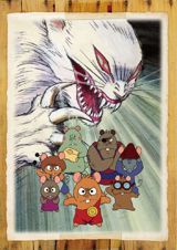 Gamba no Bouken poster