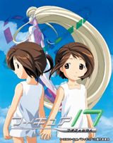 Figure 17: Tsubasa & Hikaru poster