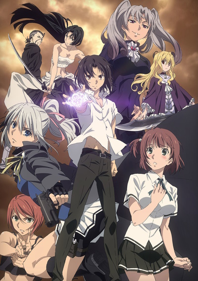 Taboo Tattoo poster