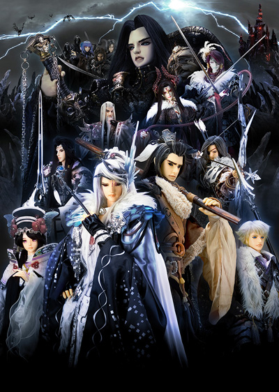 Thunderbolt Fantasy: Touri-ken Yuuki poster