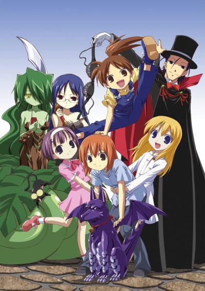 Yoshinaga-san Chi no Gargoyle poster