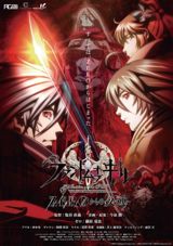 Phantom of Kill: Zero kara no Hangyaku poster