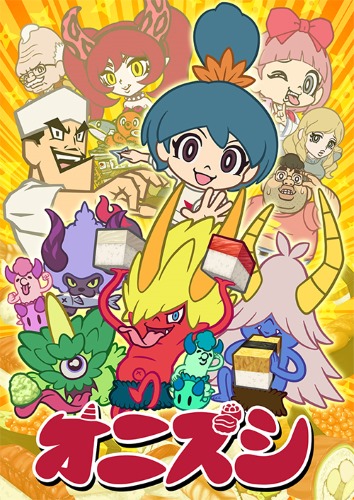 Onizushi poster