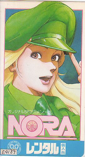 Nora poster