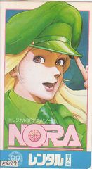 Nora poster