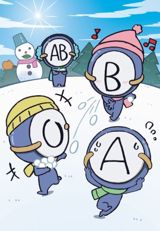 Ketsuekigata-kun! 4 poster
