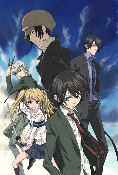 Nabari no Ou poster