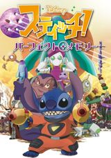 Stitch! Perfect Memory poster