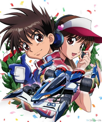 Shin Seiki GPX Cyber Formula poster