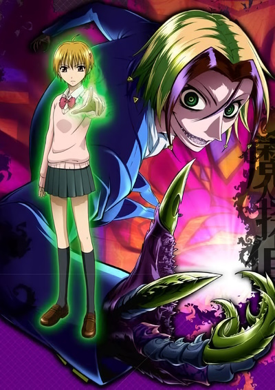 Majin Tantei Nougami Neuro poster