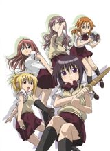 Bamboo Blade poster