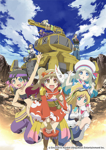Hagane Orchestra poster
