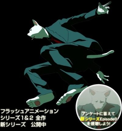 Catman Series 3 poster