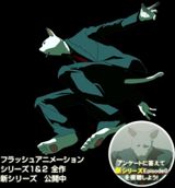 Catman Series 3 poster