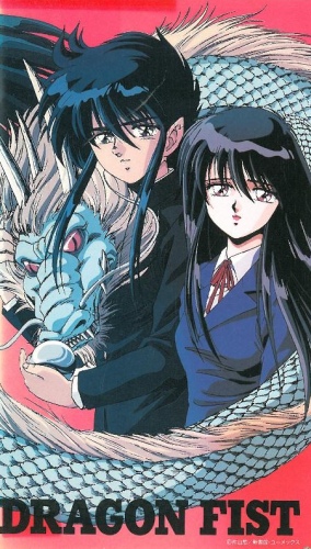 Dragon Fist poster