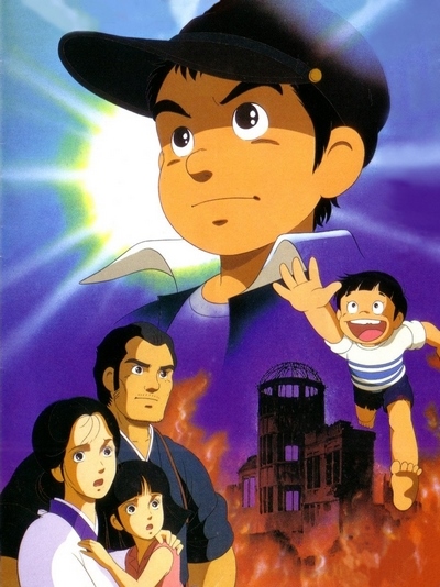 Hadashi no Gen poster
