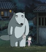 Wolf Daddy poster