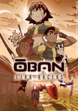 Oban Star-Racers poster