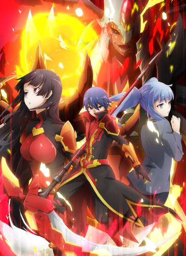 Chou Yuu Sekai: Being the Reality poster