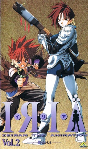 Iria: Zeiram The Animation poster