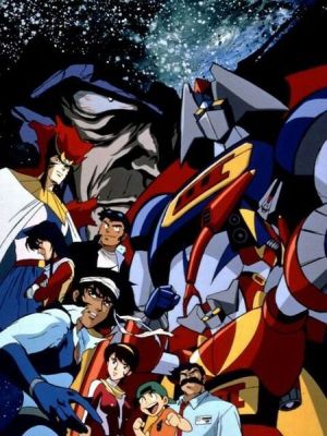 Gekiganger 3: Nekketsu Daikessen!! poster