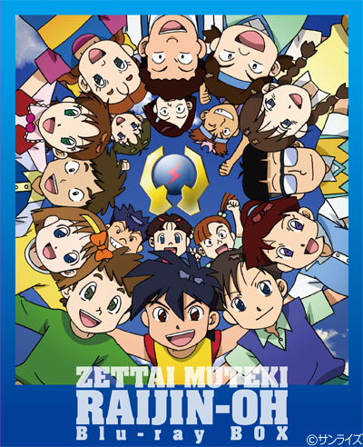 Zettai Muteki Raijin Ou poster