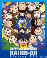 Zettai Muteki Raijin Ou poster