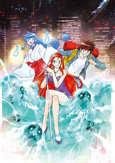 Ghost Sweeper Mikami poster