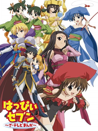Happy Seven: The TV Manga poster