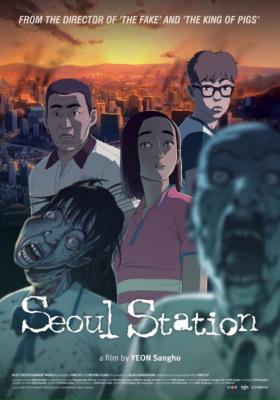 Seoulyeok poster