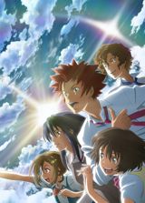 Zegapain Adaptation poster