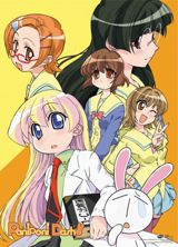PaniPoni Dash! poster