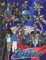 Transformers: Galaxy Force poster