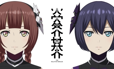 Soutai Sekai poster
