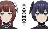 Soutai Sekai poster