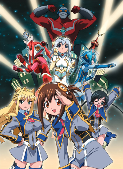 UG*Ultimate Girls poster