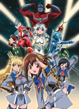 UG*Ultimate Girls poster