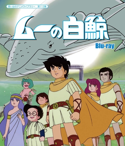 Muu no Hakugei poster