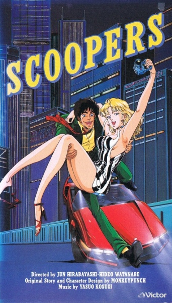 Scoopers poster