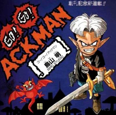 Go! Go! Ackman poster