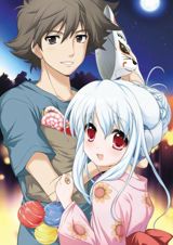 Kowarekake no Orgel poster