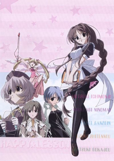 Happy Lesson poster