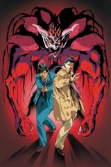 Bio Hunter poster