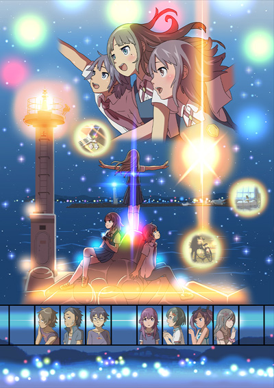 Clione no Akari poster