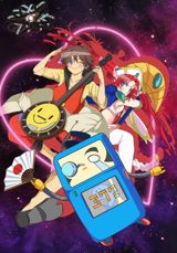 Musekinin Galaxy Tylor poster