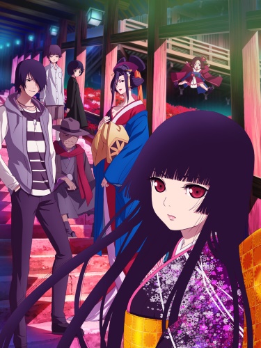 Jigoku Shoujo: Yoi no Togi poster