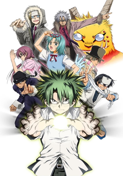 Ueki no Housoku poster